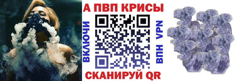 Купить Цивильск Alpha PVP Меф ГАШИШ Конопля