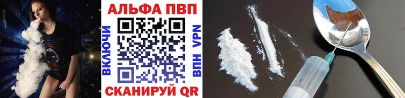 Alpha-PVP VHQ Цивильск