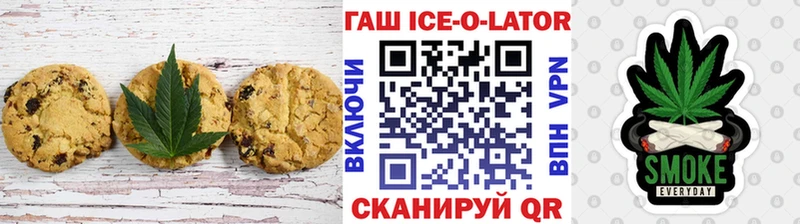 гидра зеркало  Цивильск  Cannafood конопля 