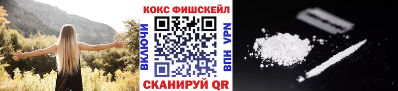 Cocaine VHQ Цивильск