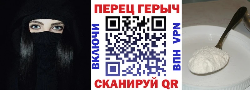 MEGA как войти  Цивильск  Героин Heroin 