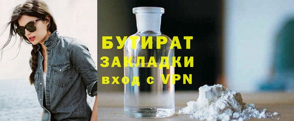 гашиш Осинники