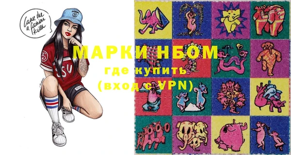 гашиш Осинники