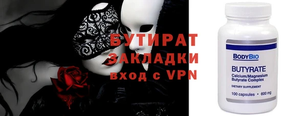 apvp Аркадак