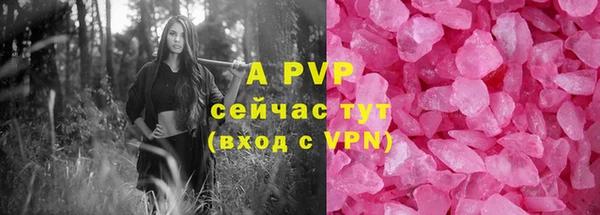 a pvp Армянск