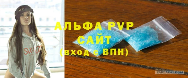 a pvp Армянск