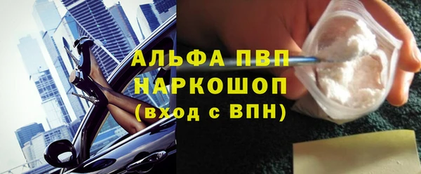 apvp Аркадак