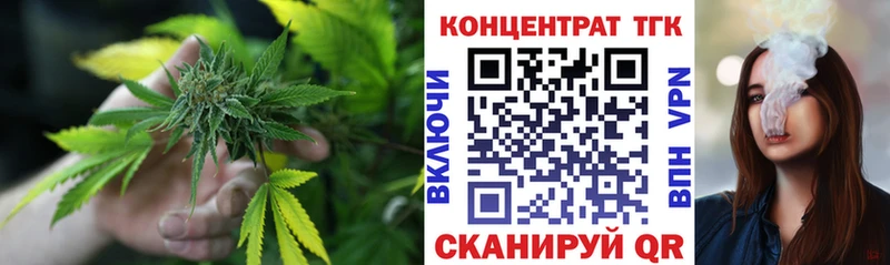 где купить наркоту  OMG онион  ТГК Wax  Цивильск 